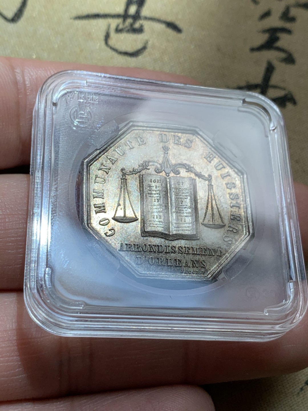 《竞宝斋》第46场-本周日，周一2场连拍（全场顺丰包邮） 法国法警社区八角银章   直径：30mm 重量：14.1g   边铭：丰饶角银标 未流通品相，法典上字母清晰，淡淡包浆