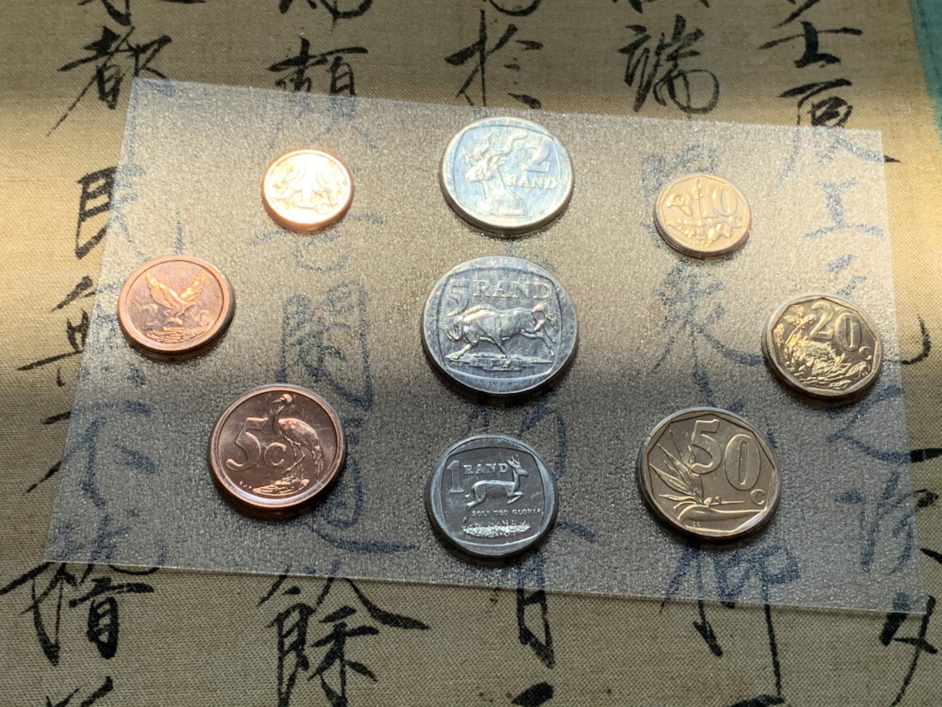 《竞宝斋》第46场-本周日，周一2场连拍（全场顺丰包邮） 南非1996年清年份原封9枚套币BU 1分-5兰特