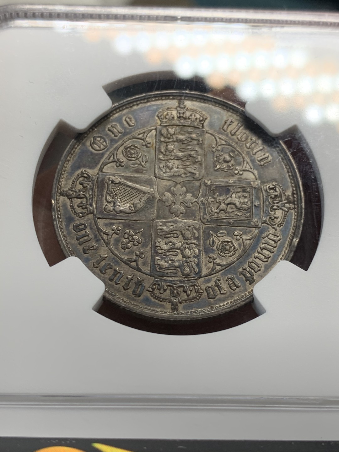 《竞宝斋》第46场-本周日，周一2场连拍（全场顺丰包邮） NGC-XFD 英国1856 维多利亚 哥特福林  五彩黑包浆 十分难得