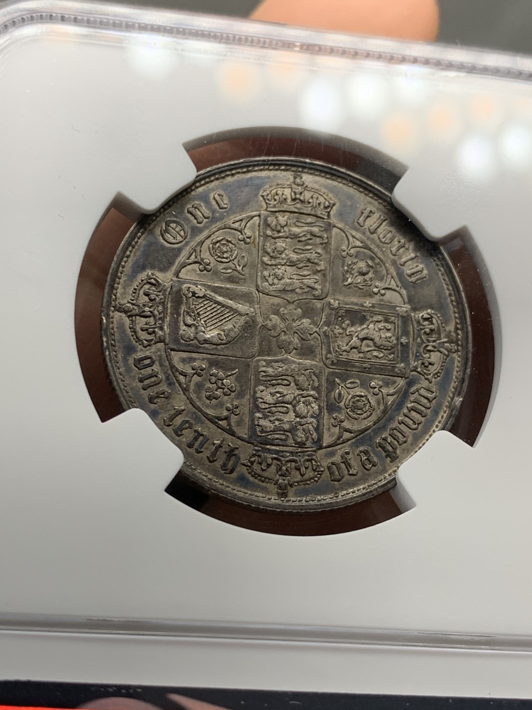 《竞宝斋》第46场-本周日，周一2场连拍（全场顺丰包邮） NGC-XFD 英国1856 维多利亚 哥特福林  五彩黑包浆 十分难得