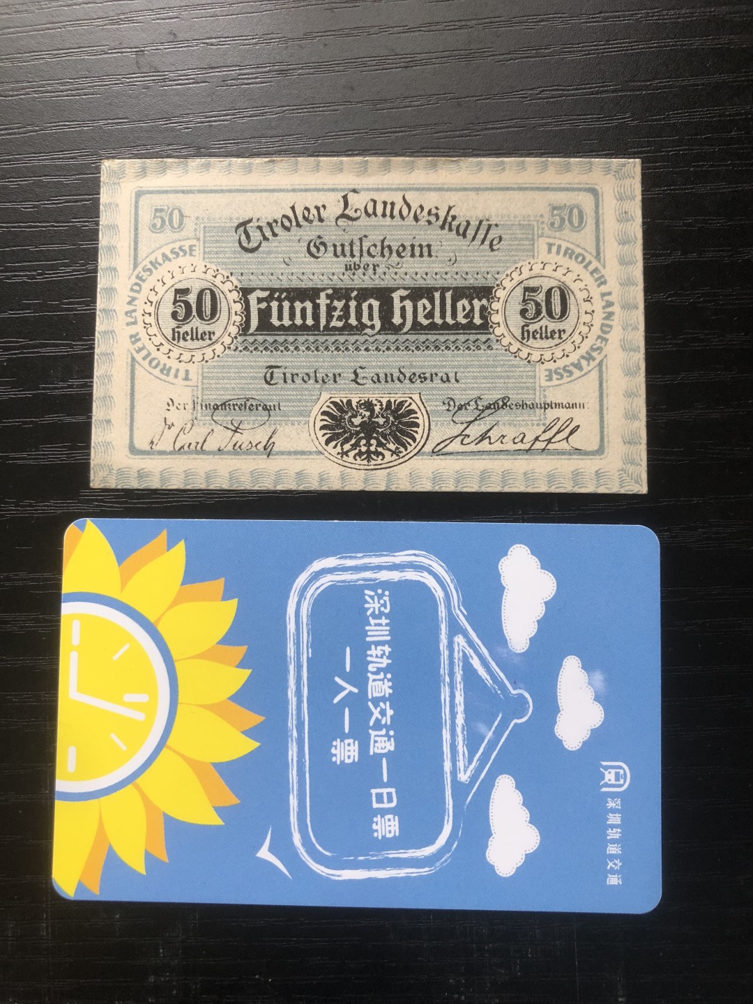 【保诚微拍】【全场包邮】第23期 【德国紧急时期纸币】 【纸币】【德国紧急时期纸币】#166