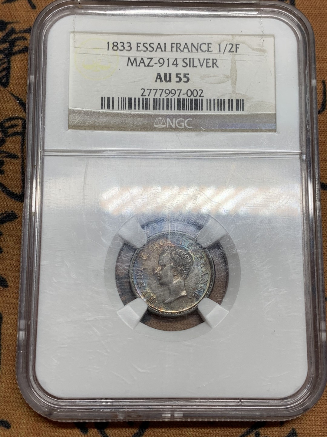 《竞宝斋》第46场-本周日，周一2场连拍（全场顺丰包邮） NGC AU55 法国 1833年 亨利五世半法郎五彩银样币 沁人的孔雀蓝彩无疑为这枚样币大为增色