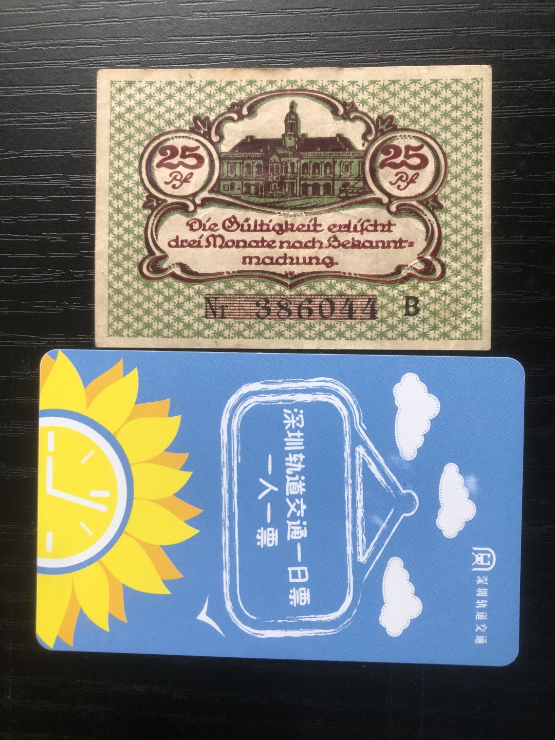 【保诚微拍】【全场包邮】第23期 【德国紧急时期纸币】 【纸币】【德国紧急时期纸币】#173 1920年25芬尼