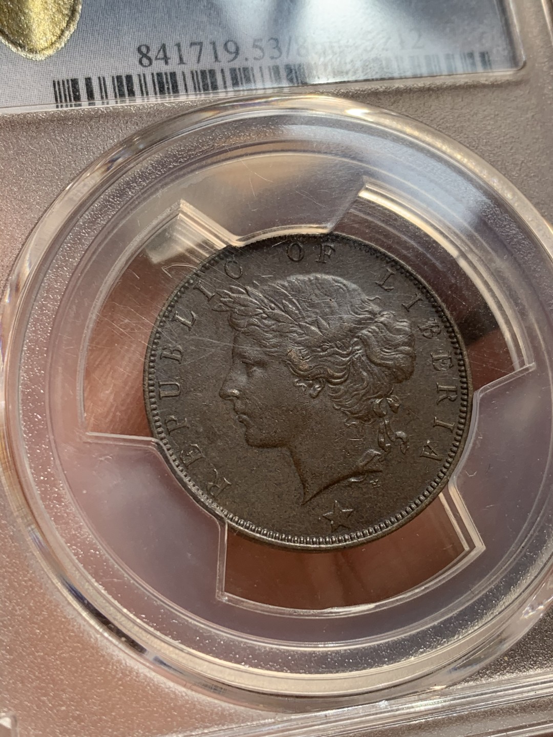 《竞宝斋》第46场-本周日，周一2场连拍（全场顺丰包邮） PCGS AU53 利比里亚 1906年 1分铜币H版 PCGS唯一冠军分 英国伯明翰喜墩造币厂 背面海平面 太阳 飞鸟 椰树 帆船的设计让人叹为观止