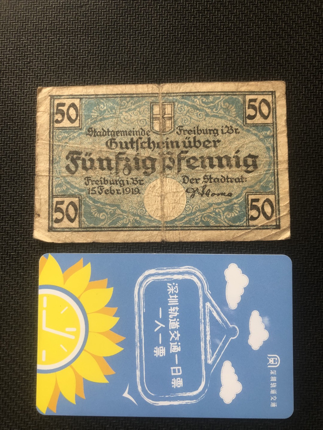 【保诚微拍】【全场包邮】第23期 【德国紧急时期纸币】 【纸币】【德国紧急时期纸币】#164