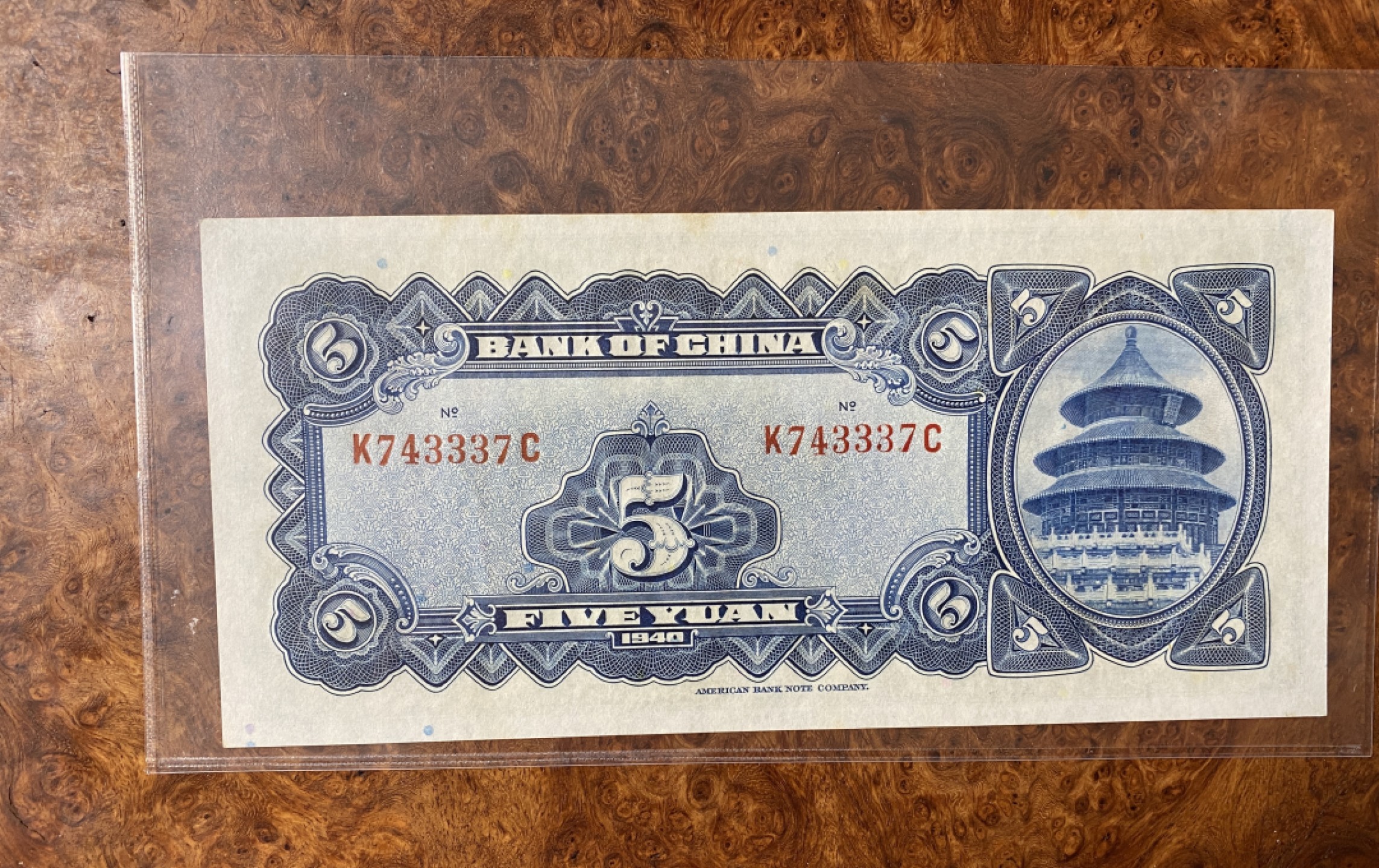 Chase Auction 第6期- - 中外纸币、硬币、民国钞联拍！ 1940年中国银行五元，孙中山像，品相近全新，如图！