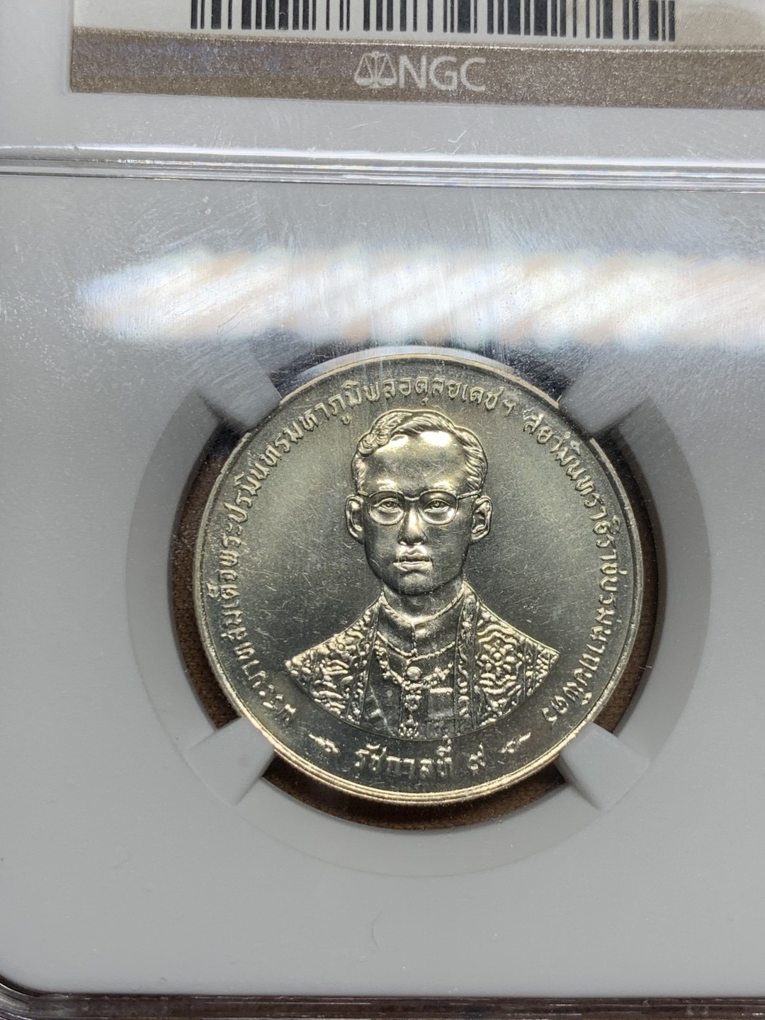 《竞宝斋》第46场-本周日，周一2场连拍（全场顺丰包邮） NGC MS64 泰国 1987 年 150铢 拉玛九世 60岁诞辰 纪年银币PL感十足