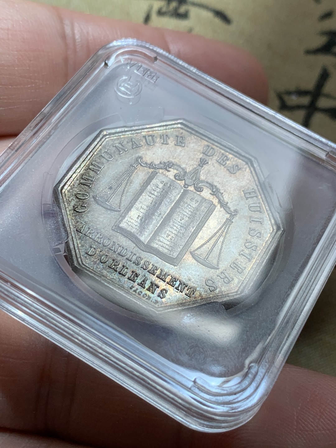 《竞宝斋》第46场-本周日，周一2场连拍（全场顺丰包邮） 法国法警社区八角银章   直径：30mm 重量：14.1g   边铭：丰饶角银标 未流通品相，法典上字母清晰，淡淡包浆