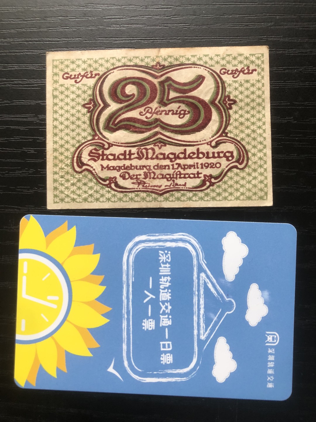 【保诚微拍】【全场包邮】第23期 【德国紧急时期纸币】 【纸币】【德国紧急时期纸币】#173 1920年25芬尼