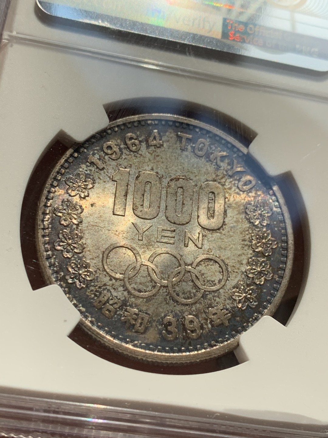 《竞宝斋》第46场-本周日，周一2场连拍（全场顺丰包邮） NGC MS65 日本 1964年 东京奥运会 1000日元银币 老品种 包浆漂亮 分很不错