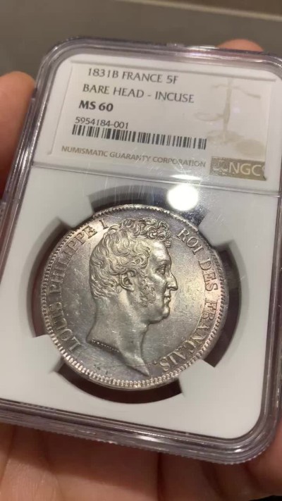 《竞宝斋》第46场-本周日，周一2场连拍（全场顺丰包邮） NGC-MS60 法国1831年菲利普 B厂 5法郎银币 无桂冠小头版，比后期的桂冠版少见 给分相当保守