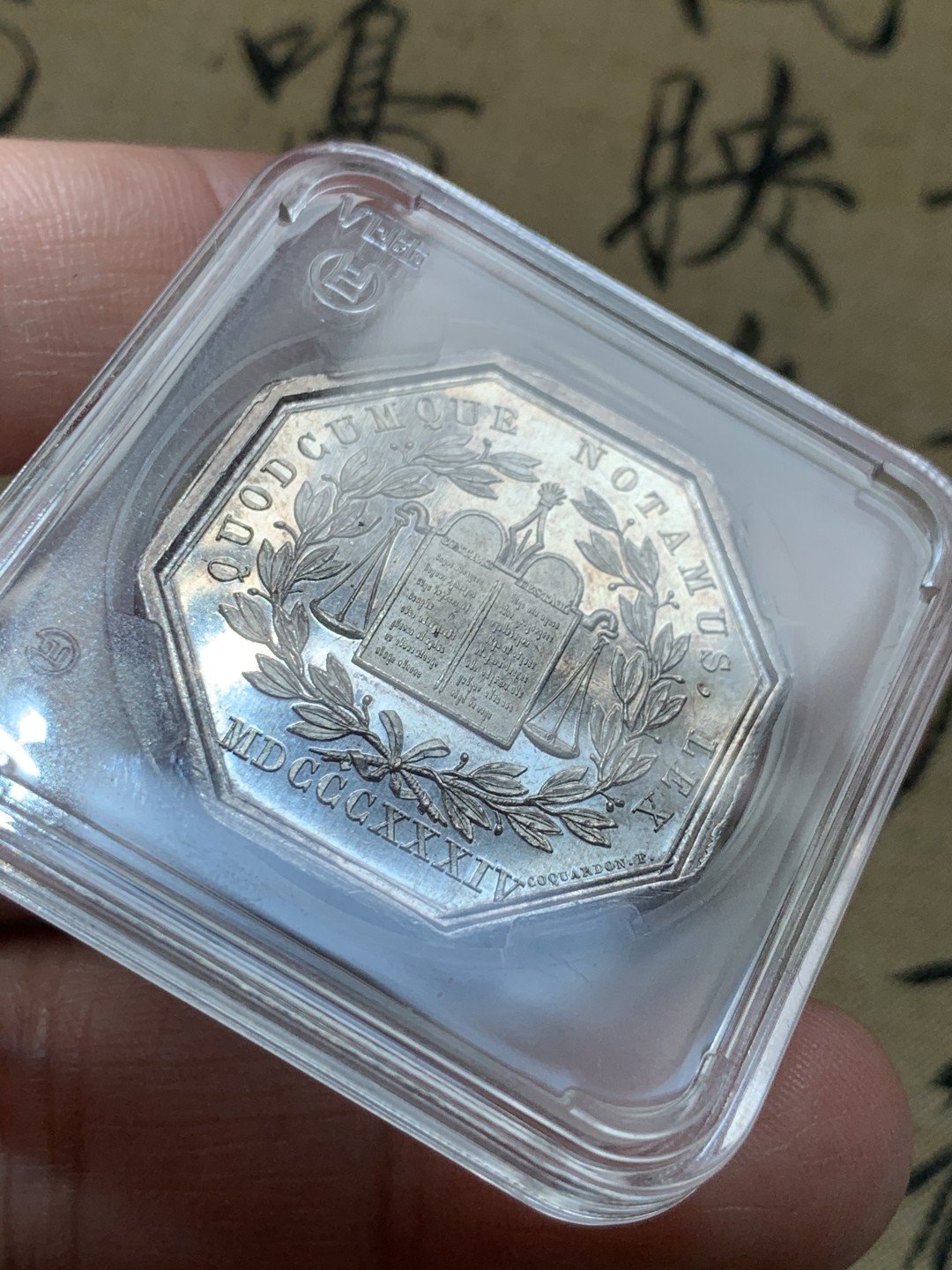 《竞宝斋》第46场-本周日，周一2场连拍（全场顺丰包邮） 法国天平法典八角银章   重量：13.5g  边铭：手指银标 未流通品相，法典上字母清晰