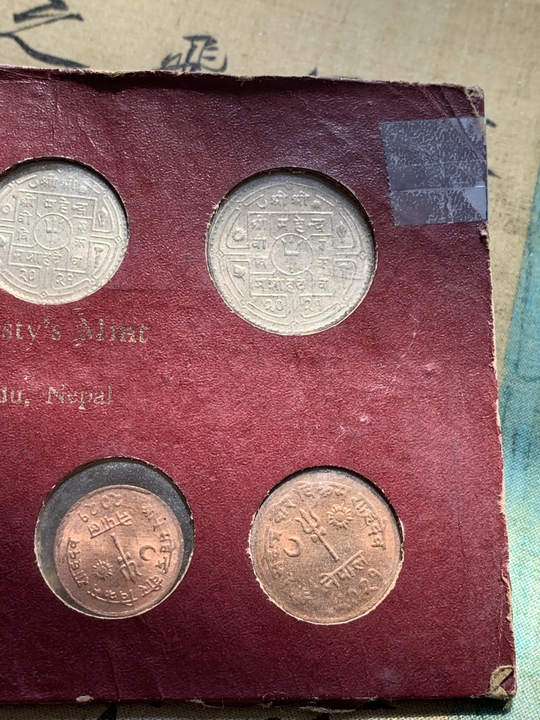 《竞宝斋》第46场-本周日，周一2场连拍（全场顺丰包邮） 尼泊尔1964年清年份官方原装7枚套币UNC 原汁原味原包装，历史沧桑感强，国内稀见！