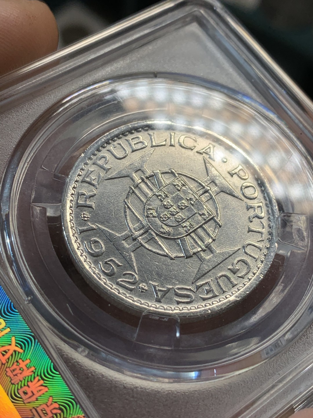 《竞宝斋》第46场-本周日，周一2场连拍（全场顺丰包邮） 澳门1952银币 保粹ms66  澳门银币算是目前性价比非常高的国币了 未来升值空间大