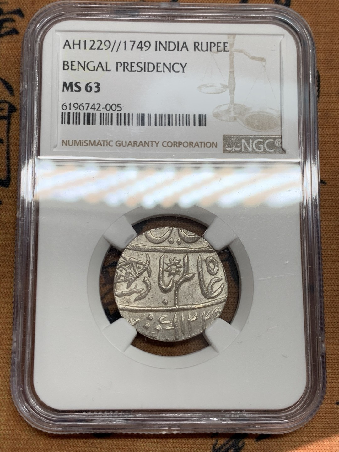 《竞宝斋》第46场-本周日，周一2场连拍（全场顺丰包邮） NGC-MS63 英属孟加拉 1卢比 原光 全深打   光度状态一流
