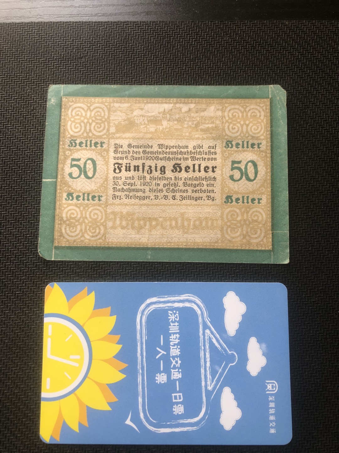 【保诚微拍】【全场包邮】第23期 【德国紧急时期纸币】 【纸币】【德国紧急时期纸币】#163