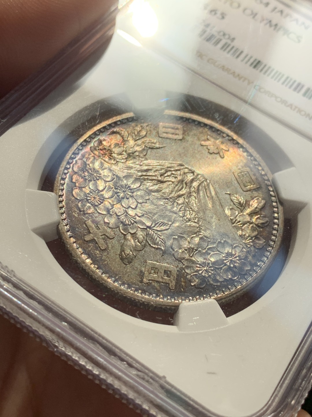 《竞宝斋》第46场-本周日，周一2场连拍（全场顺丰包邮） NGC MS65 日本 1964年 东京奥运会 1000日元银币 老品种 包浆漂亮 分很不错