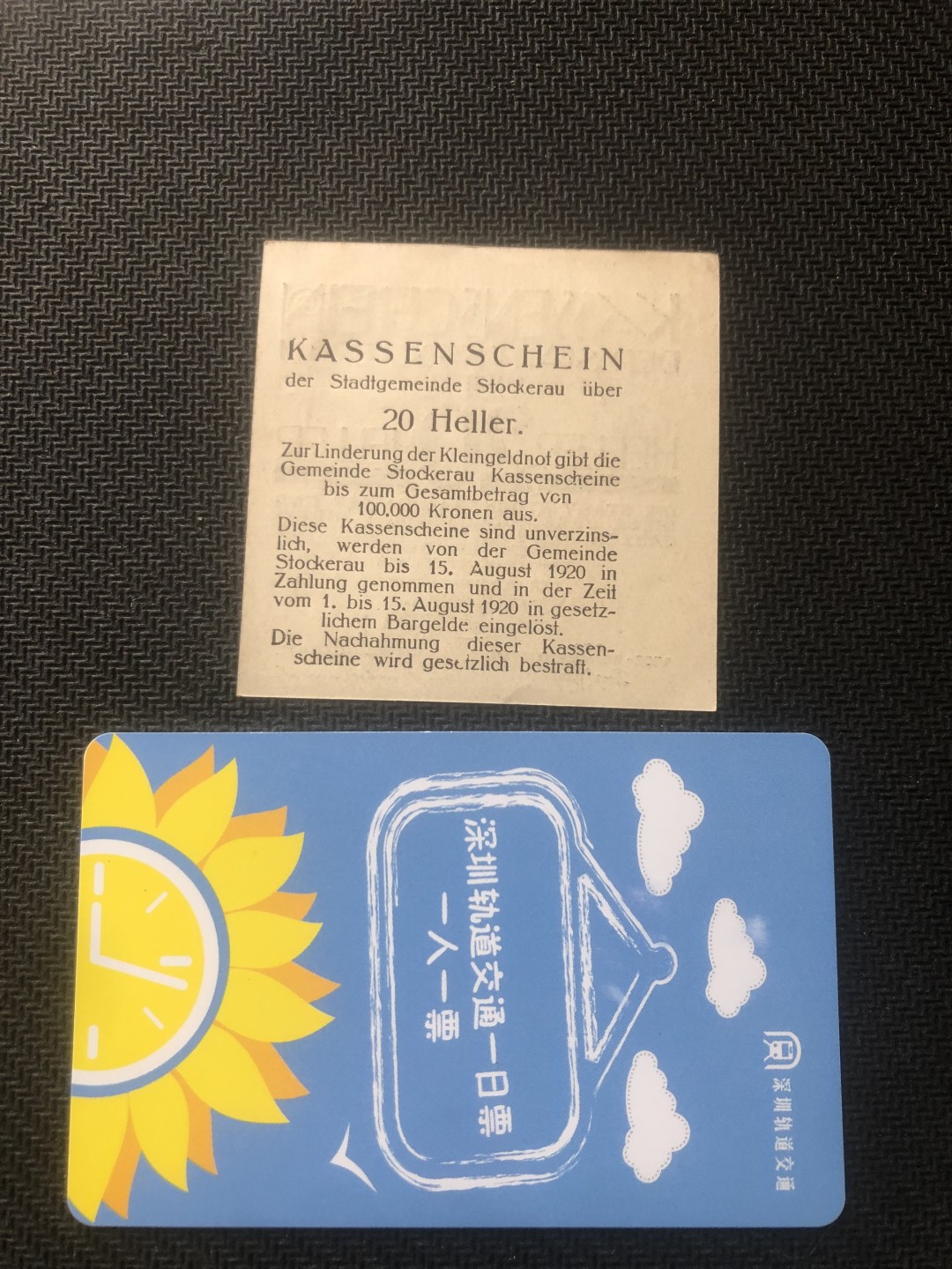 【保诚微拍】【全场包邮】第23期 【德国紧急时期纸币】 【纸币】【德国紧急时期纸币】#162