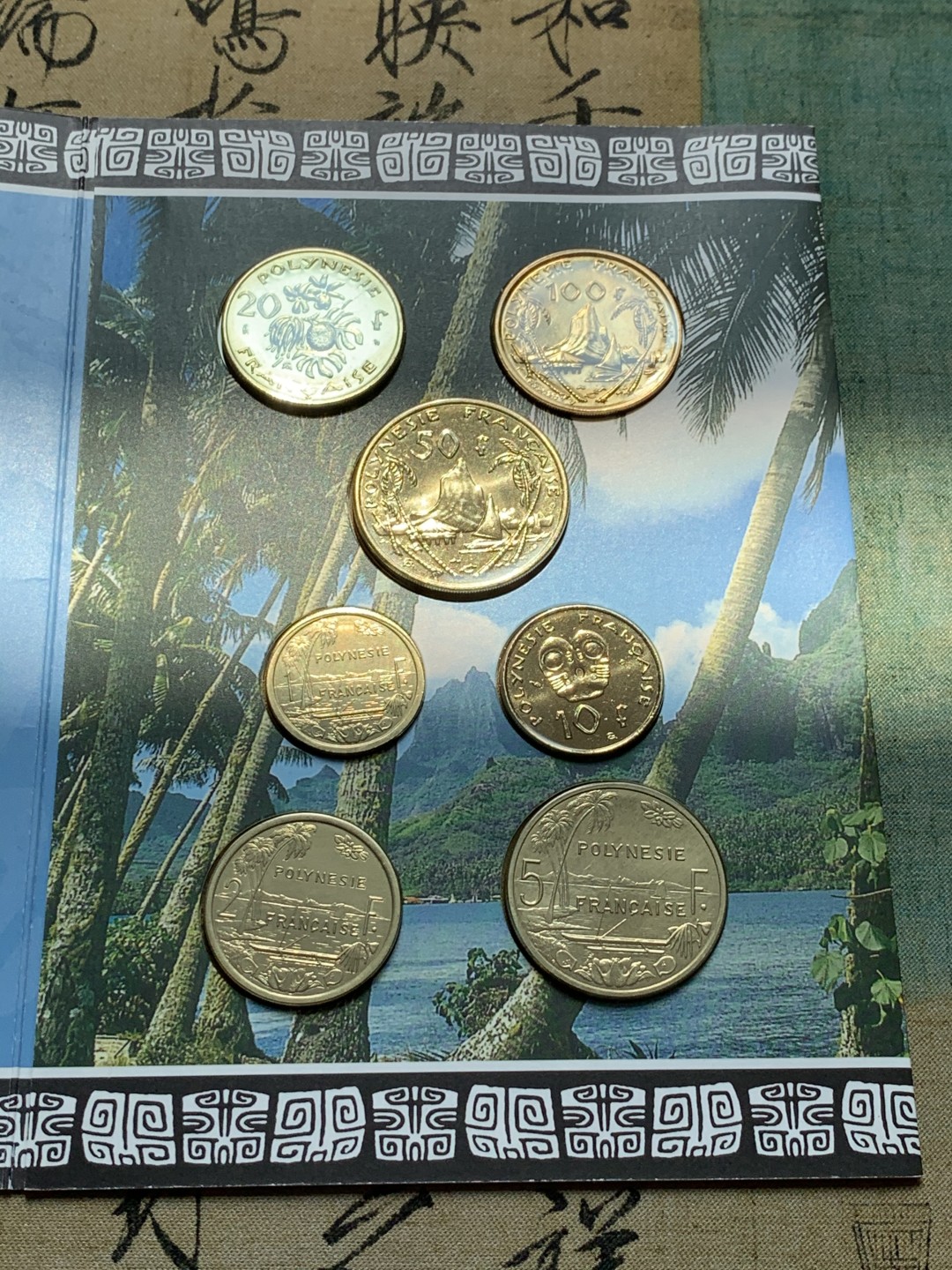 《竞宝斋》第46场-本周日，周一2场连拍（全场顺丰包邮） 法属波利尼西亚2002年清年份官方原装7枚套币BU 1法郎-100法郎 克劳斯编号MS2 制造量5000套！