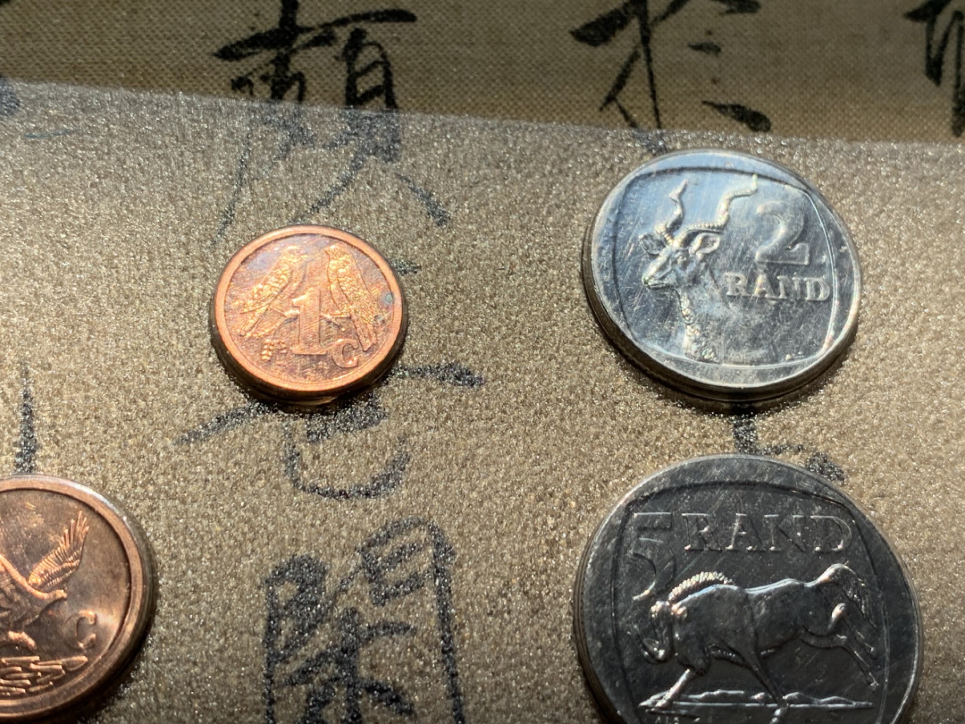 《竞宝斋》第46场-本周日，周一2场连拍（全场顺丰包邮） 南非1996年清年份原封9枚套币BU 1分-5兰特