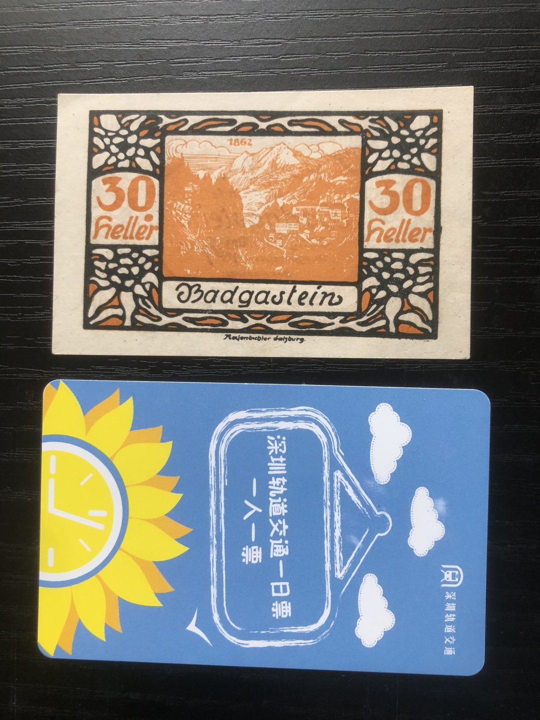 【保诚微拍】【全场包邮】第23期 【德国紧急时期纸币】 【纸币】【德国紧急时期纸币】#172 30 heller