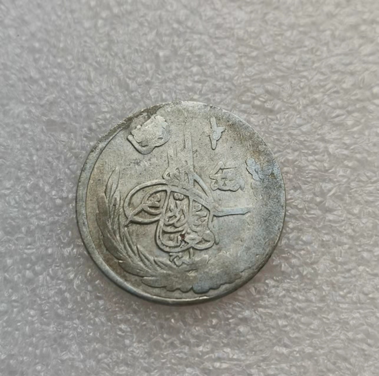 First
