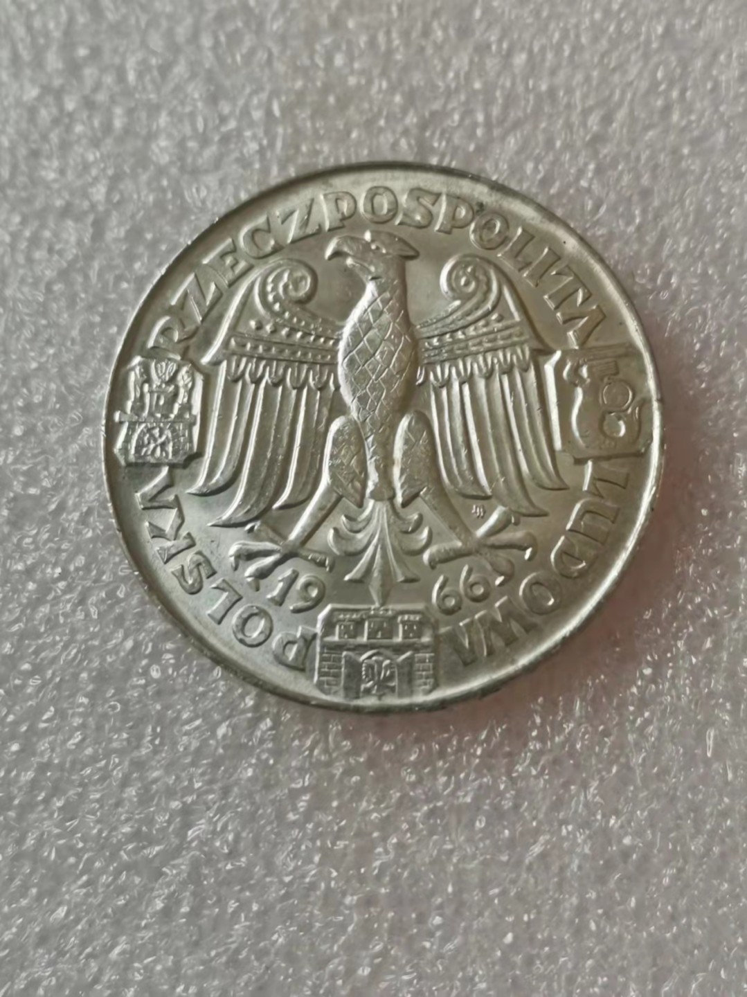瓶子🏺第33期拍卖会 波兰1966年波兰公国千年纪念银质样币（MS）
