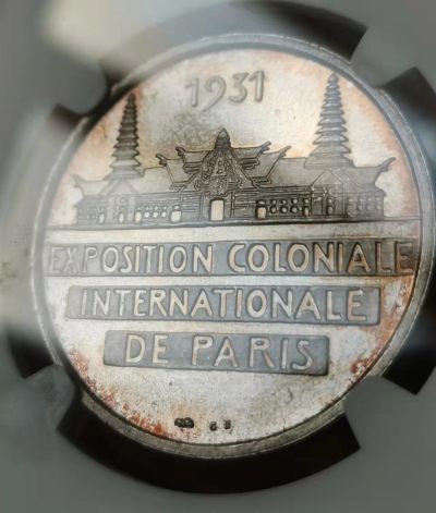 法国1931年殖民地博览会东南亚区域银章（稀少银质）