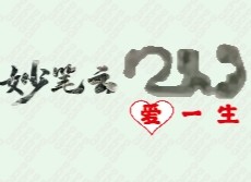 【雪鹰🦅 】22”18：8002专场 - 8002【妙笔云山*爱一生】GQ76629125：神奇漏墨，横看成“山”纵成“了”，妙笔丹青浑天成，犹有一生不了情！第1大组老冠QKPG67E