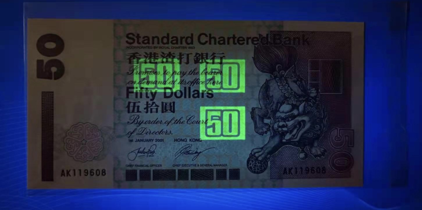 Chase Auction 第6期- - 中外纸币、硬币、民国钞联拍！ 香港渣打2001年50元AK119608全新UNC，短棍踩波子A冠倒置号尾8靓号一枚，如图发货！