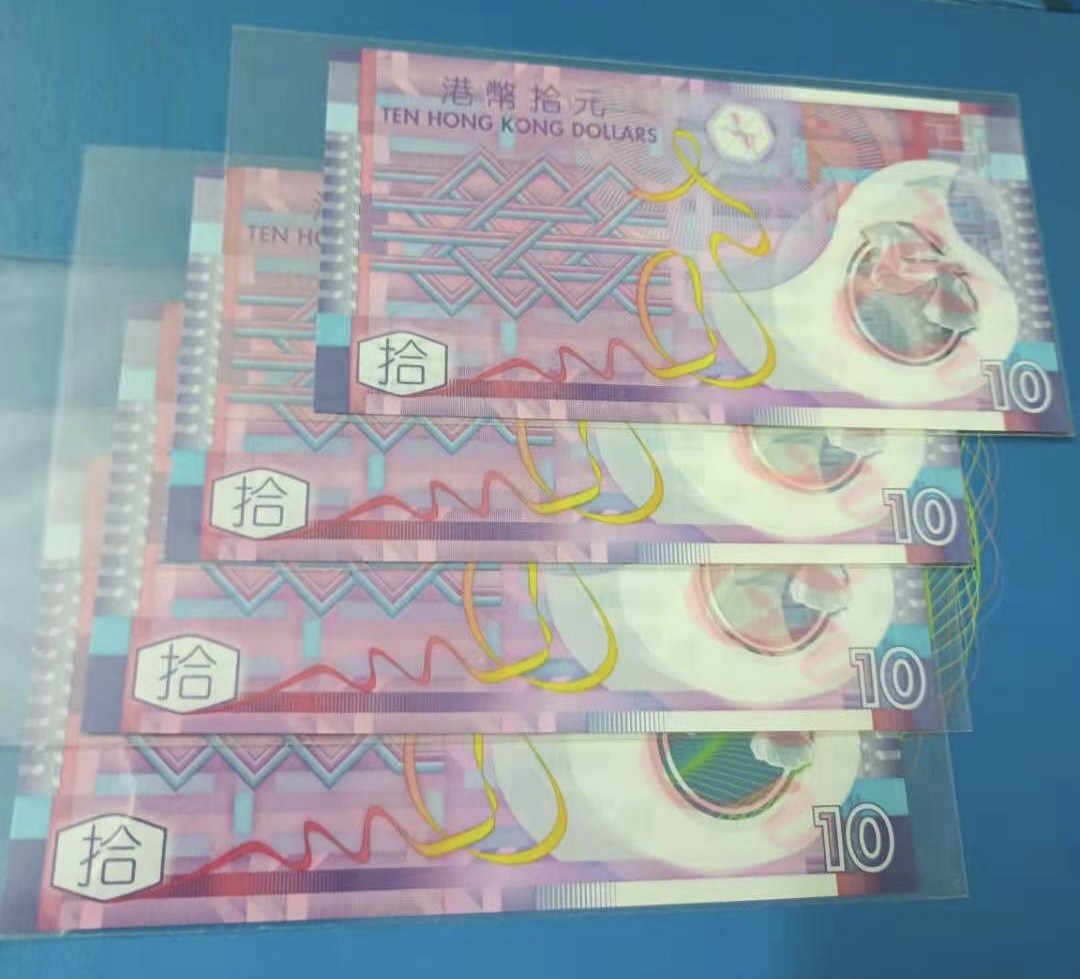 Chase Auction 第6期- - 中外纸币、硬币、民国钞联拍！ 香港塑料钞2014年10元捆拆豹子号全新UNC冠号VJ293666、XT391999、VV303999、XL338000四枚同拍，如图发货！