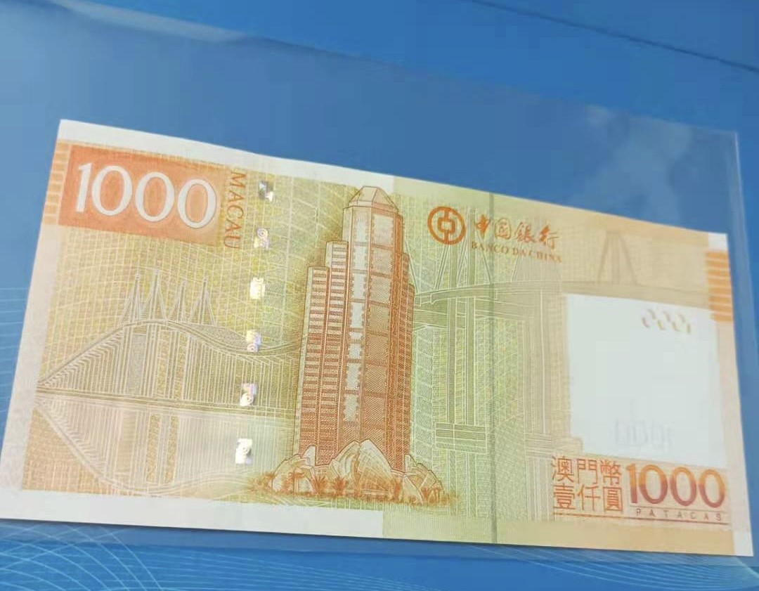 Chase Auction 第6期- - 中外纸币、硬币、民国钞联拍！ 澳门中银2017年1000元A冠AC326798全新UNC乱蛇尾8靓号一枚，如图发货！
