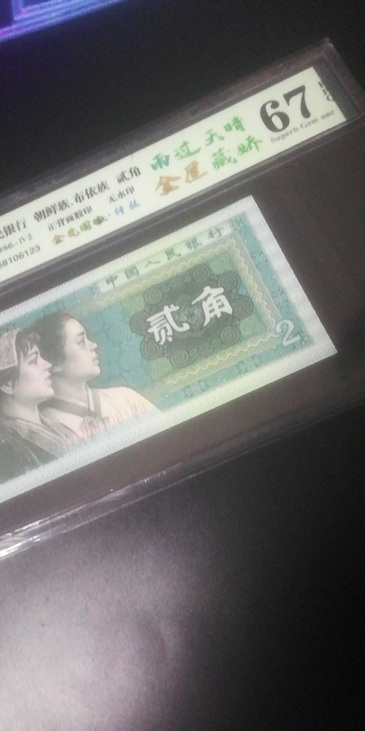 First
