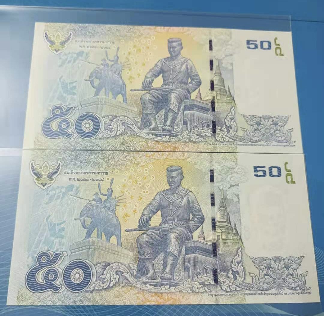 Chase Auction 第6期- - 中外纸币、硬币、民国钞联拍！ 遇鸽子重拍新版泰铢50两杦狮子号冠号1G2708888、1E2312222全新UNC全程无4两枚同拍，如图发货！