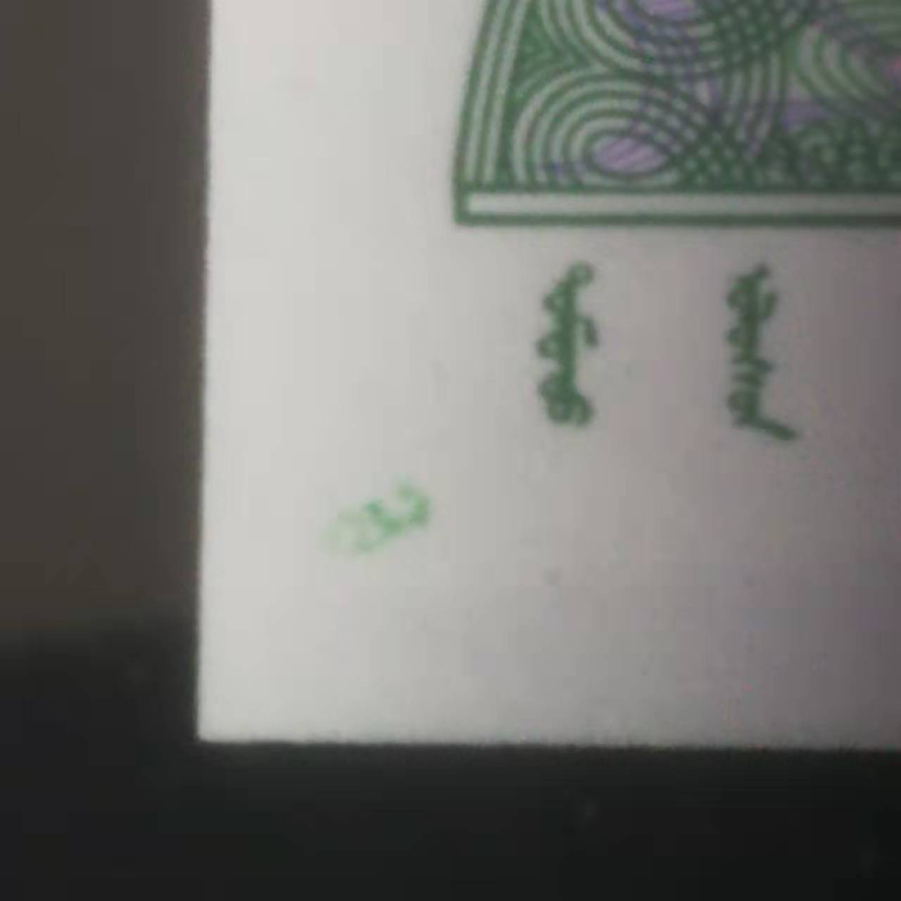 First