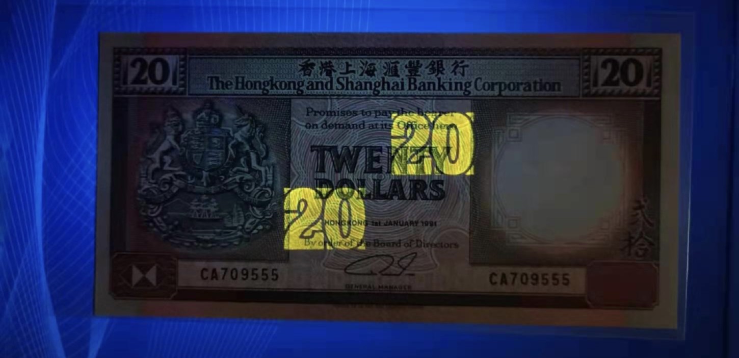 Chase Auction 第6期- - 中外纸币、硬币、民国钞联拍！ 香港汇丰1991年20元双狮子豹子号全新UNC冠号cA709555全程无4，如图发货！