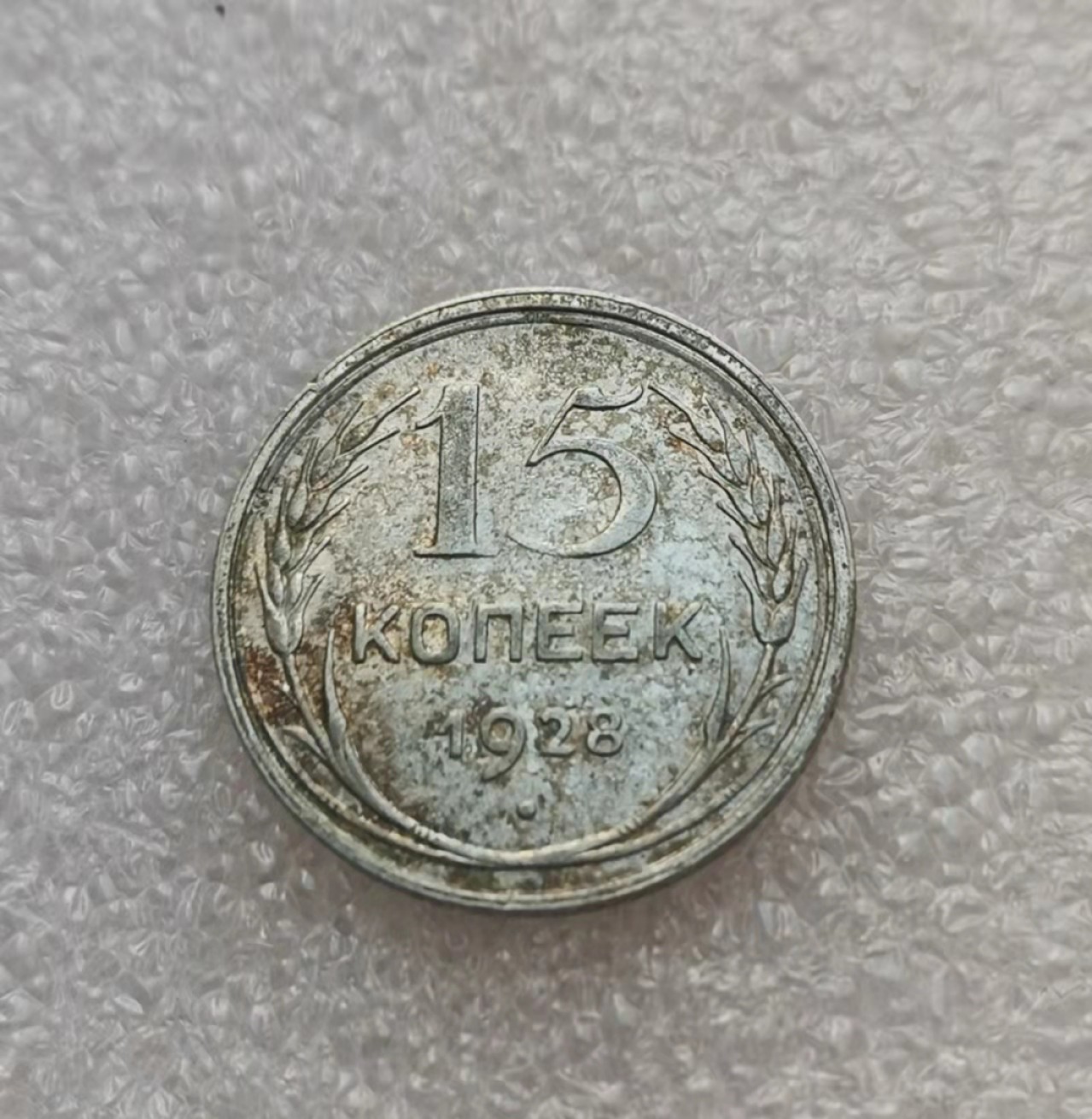 First