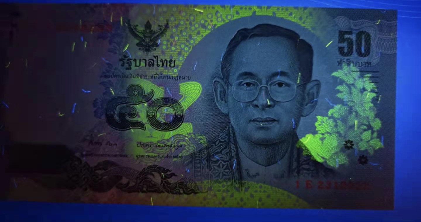 Chase Auction 第6期- - 中外纸币、硬币、民国钞联拍！ 遇鸽子重拍新版泰铢50两杦狮子号冠号1G2708888、1E2312222全新UNC全程无4两枚同拍，如图发货！