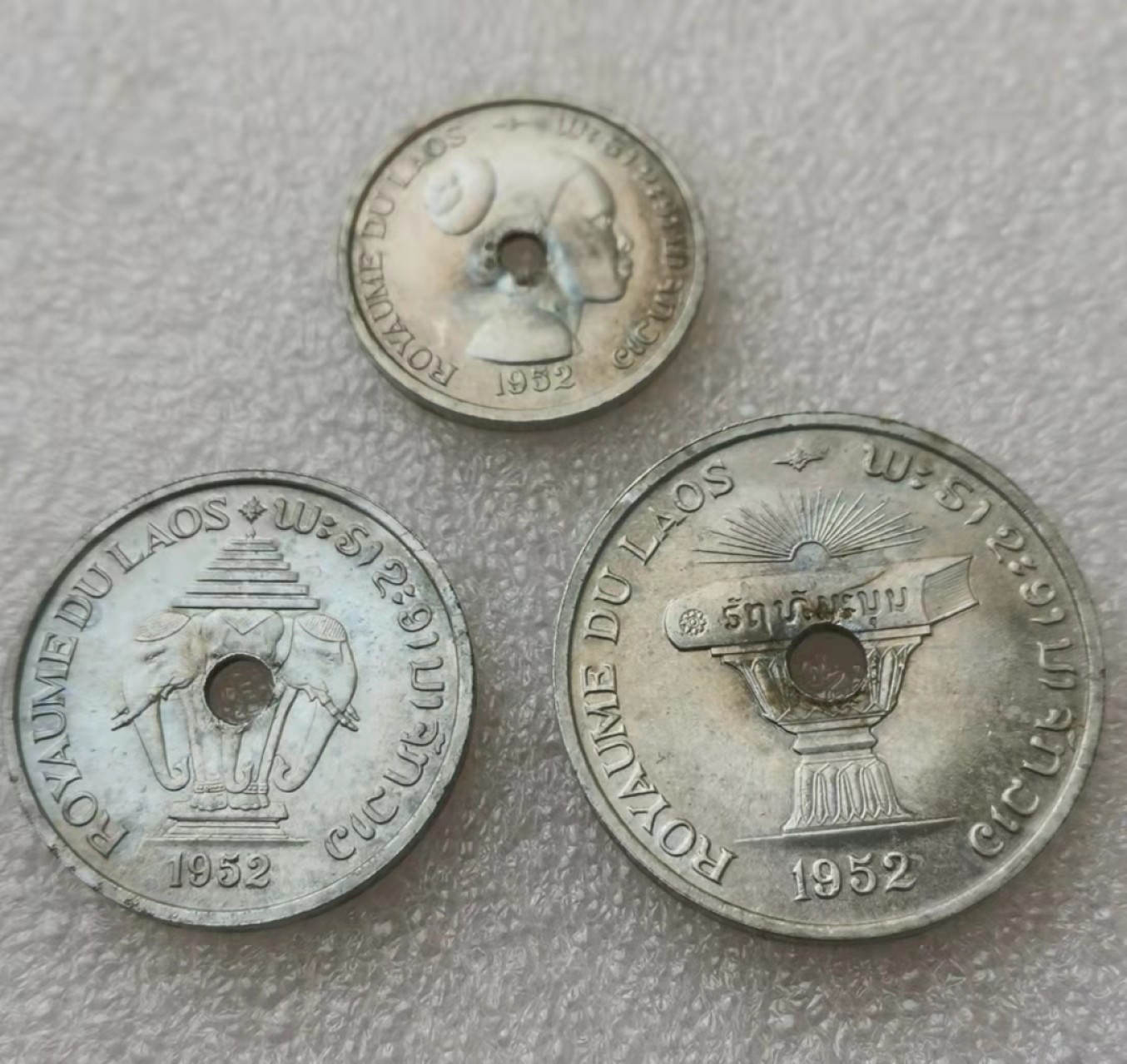 瓶子🏺第33期拍卖会 老挝1952年10、20、50分铝币3枚套（带光品）