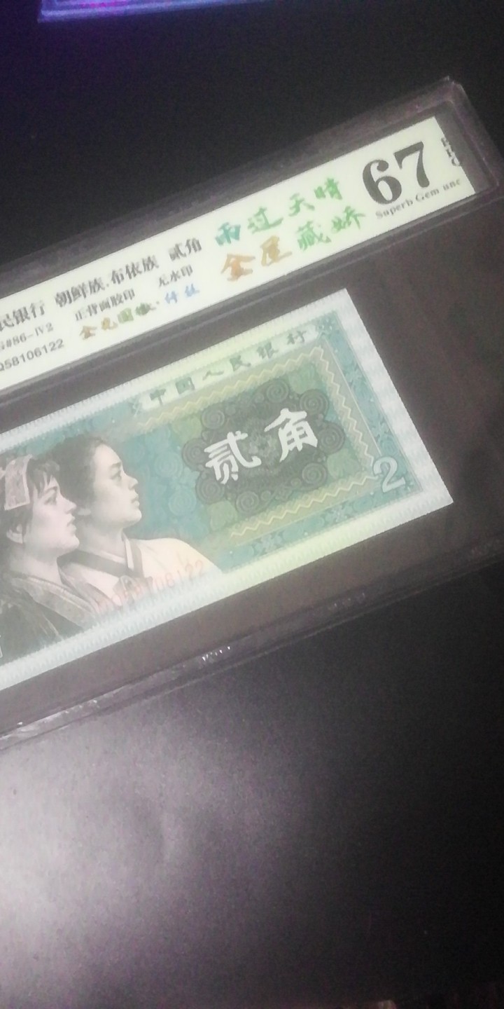 First