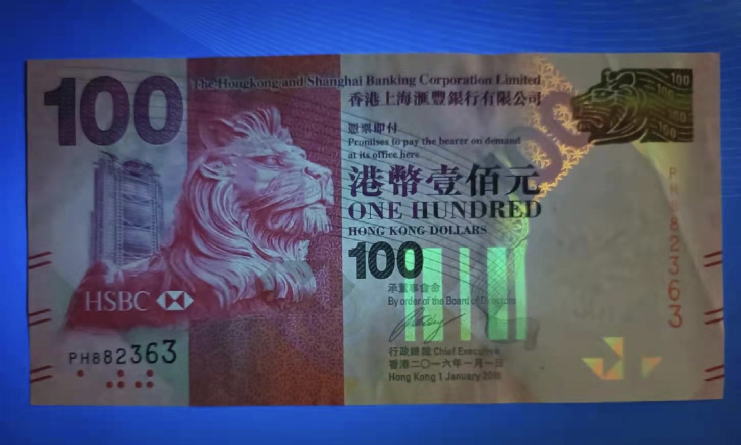 Chase Auction 第6期- - 中外纸币、硬币、民国钞联拍！ 香港汇丰狮子头2016年500元QX922556全新品有压痕轻微钝角，16年100元PH882363全新有压痕介意勿拍，如图发货！