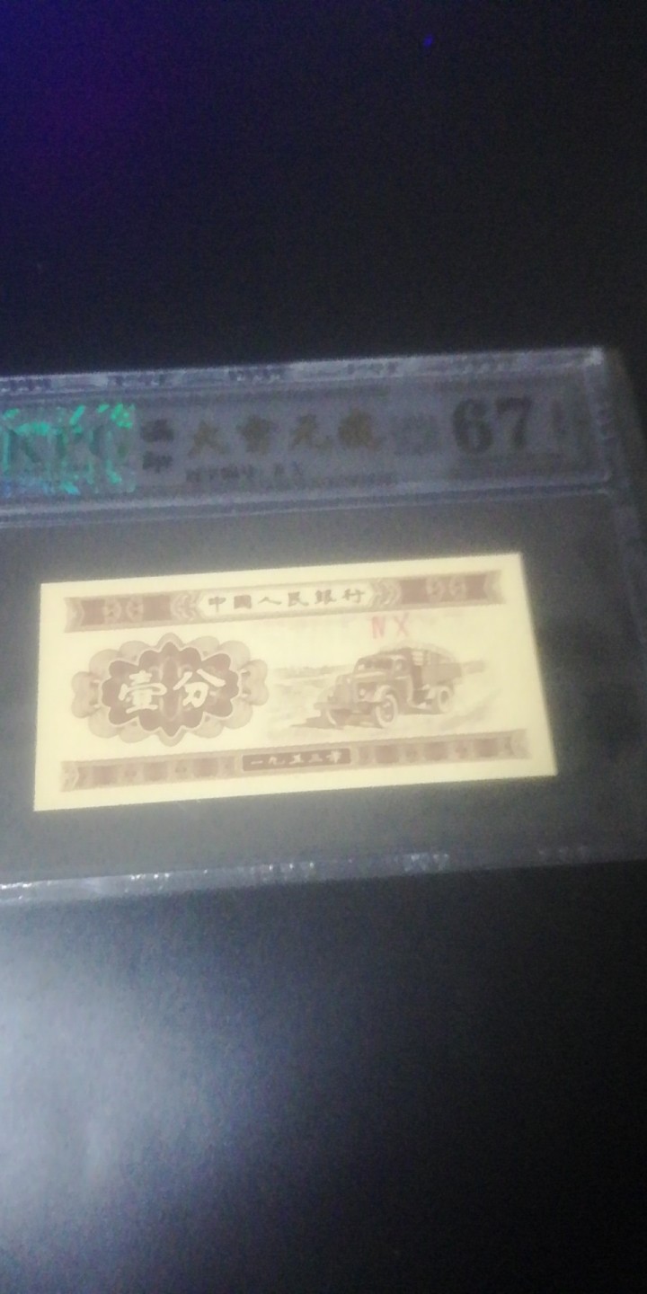 First