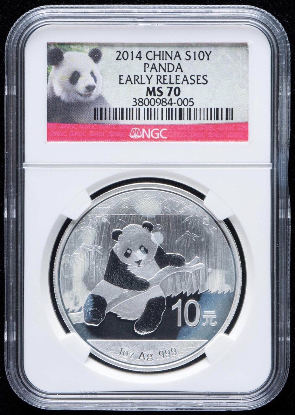 小骏钱币 2014年熊猫银币，NGC评级，MS70