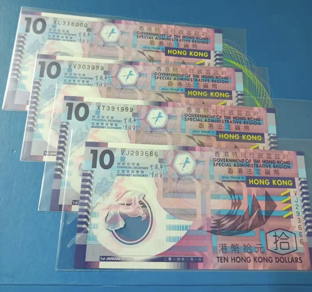 Chase Auction 第6期- - 中外纸币、硬币、民国钞联拍！ 香港塑料钞2014年10元捆拆豹子号全新UNC冠号VJ293666、XT391999、VV303999、XL338000四枚同拍，如图发货！