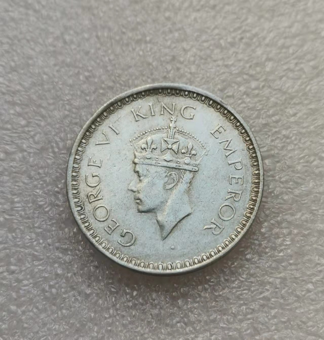 瓶子🏺第33期拍卖会 英属1944年印度乔治六世1卢比银币