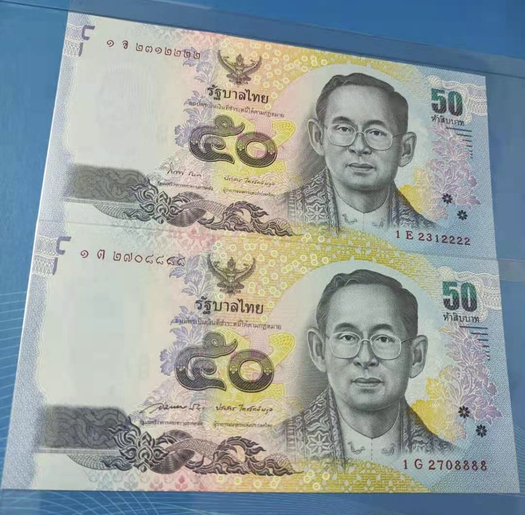 Chase Auction 第6期- - 中外纸币、硬币、民国钞联拍！ 遇鸽子重拍新版泰铢50两杦狮子号冠号1G2708888、1E2312222全新UNC全程无4两枚同拍，如图发货！