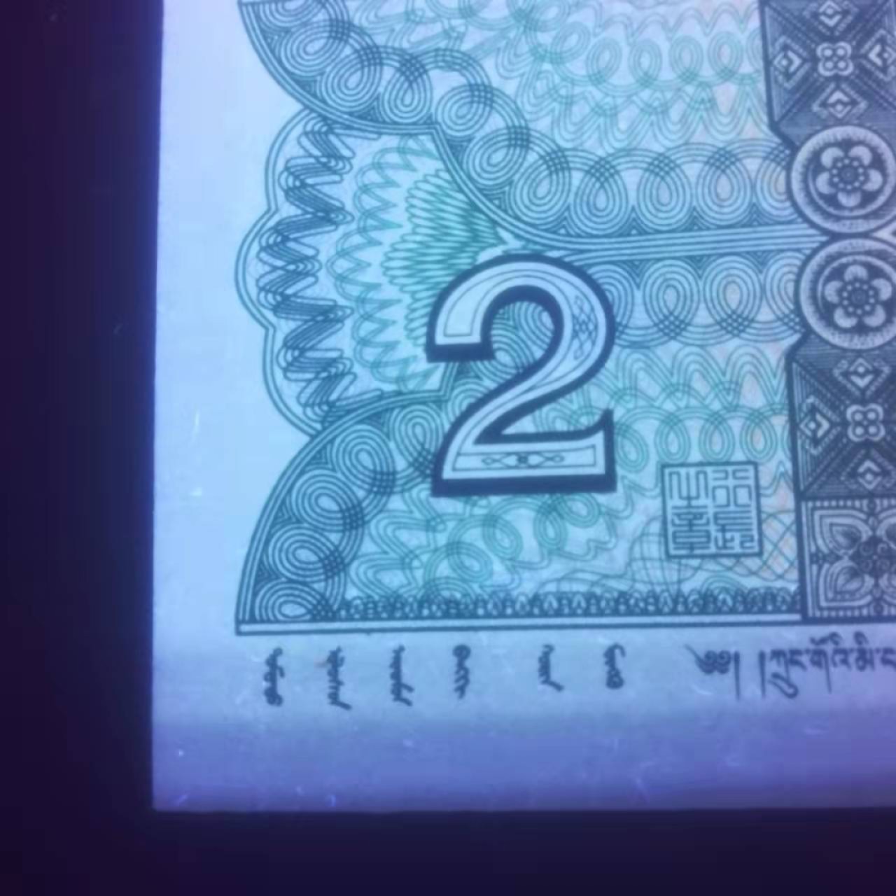 First
