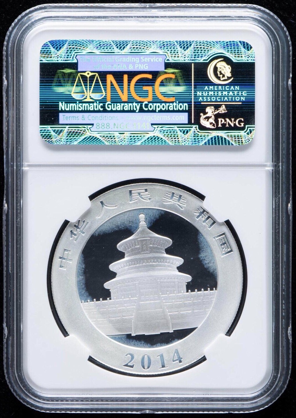 小骏钱币 2014年熊猫银币，NGC评级，MS70