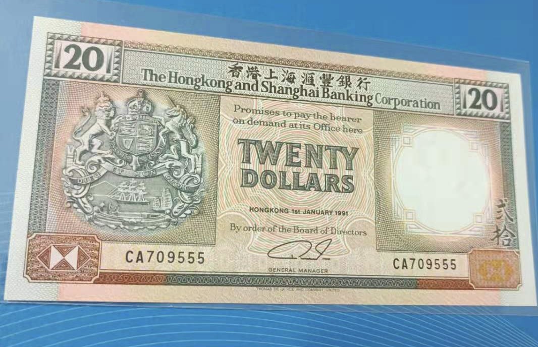 Chase Auction 第6期- - 中外纸币、硬币、民国钞联拍！ 香港汇丰1991年20元双狮子豹子号全新UNC冠号cA709555全程无4，如图发货！