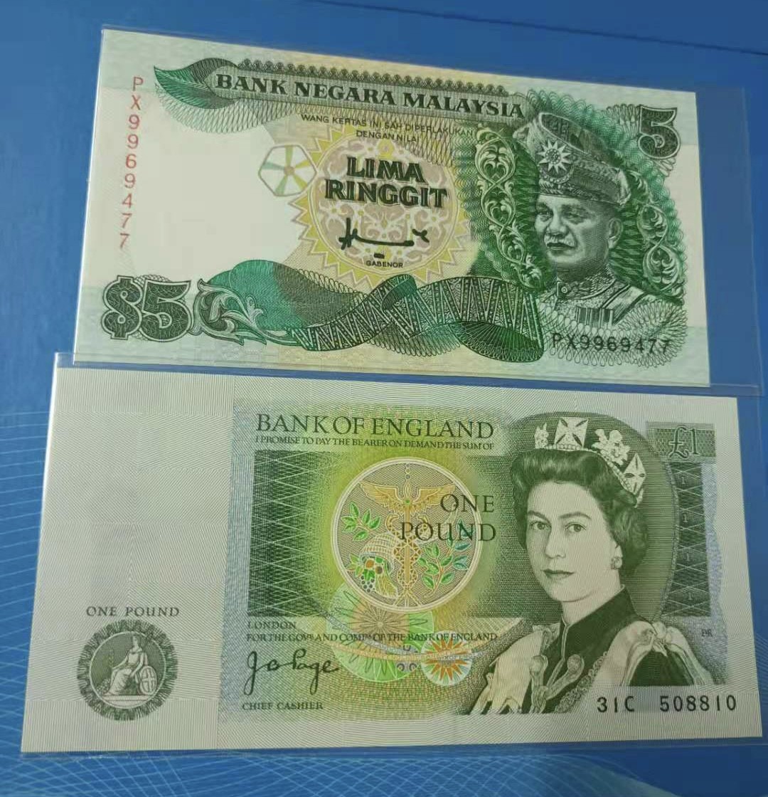 Chase Auction 第6期- - 中外纸币、硬币、民国钞联拍！ 马来西亚1986一91年5林吉特全新UNC，PX9969477，英国早期女王D序列一镑全新UNC31C508810无47边角有微黄两枚同拍，如图发货！